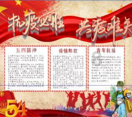拯救小学生